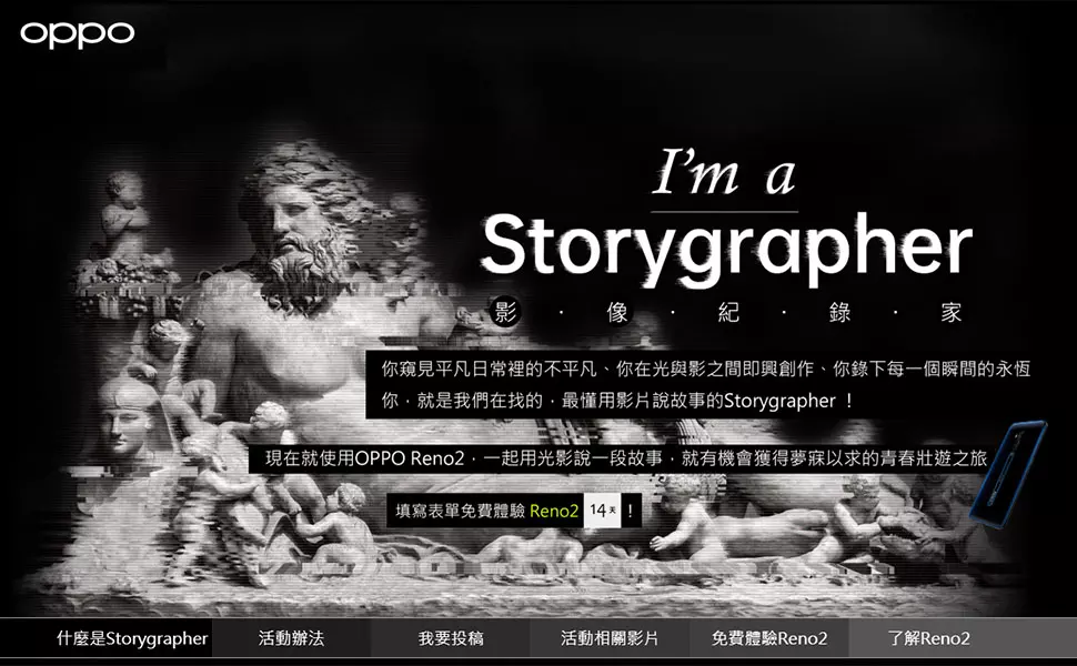 手機活動網站 網頁設計作品手機活動網站