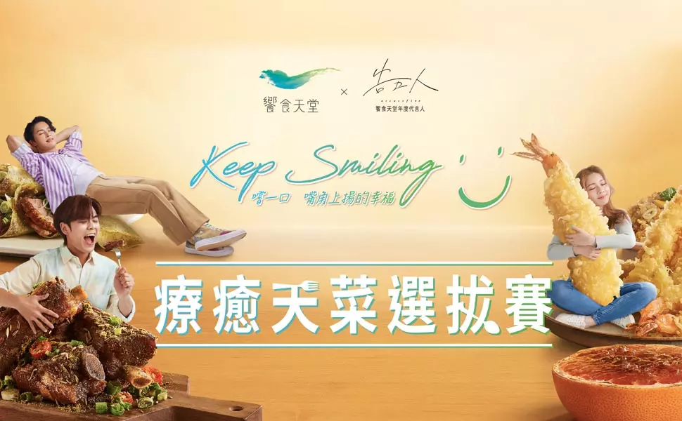 線上投票網頁設計 網頁設計作品線上投票