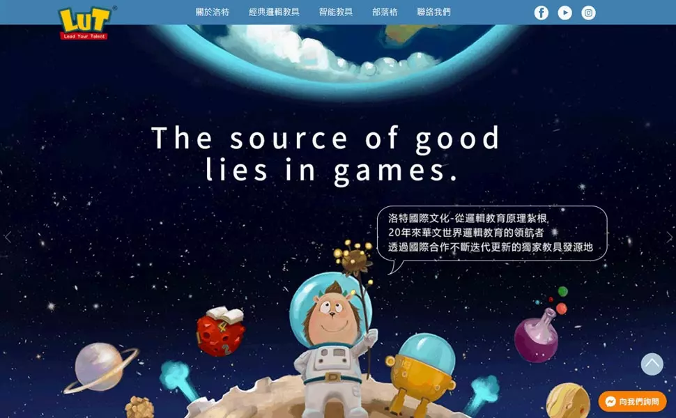 活動網站 網頁設計活動網站作品設計案例