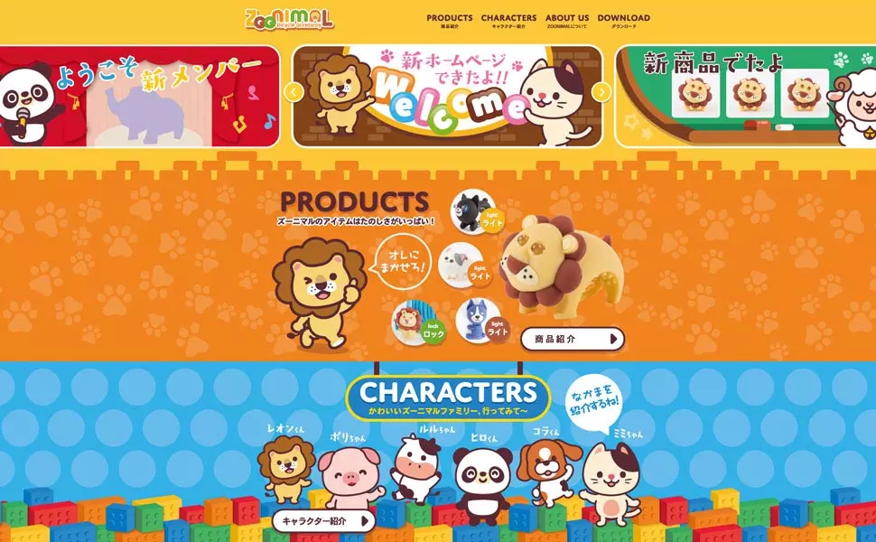 html5+css3動畫官網 網頁設計作品html5+css3動畫官網